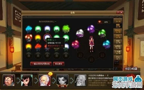 神仙道3攻略揭秘，武圣天相加点技巧大公开！