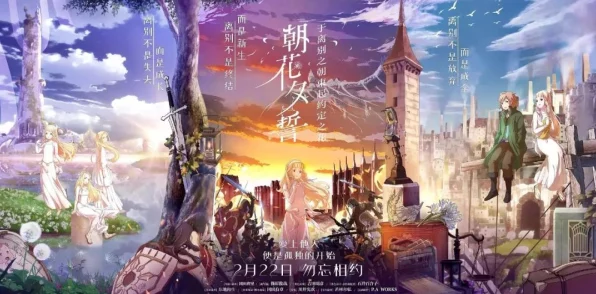 明末:渊虚之羽2025震撼来袭，揭秘史诗级历史冒险新篇章