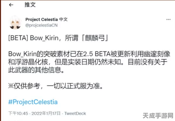 甘雨突破全攻略，材料清单与高效获取途径大揭秘