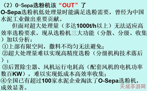 甘雨突破全攻略，材料清单与高效获取途径大揭秘