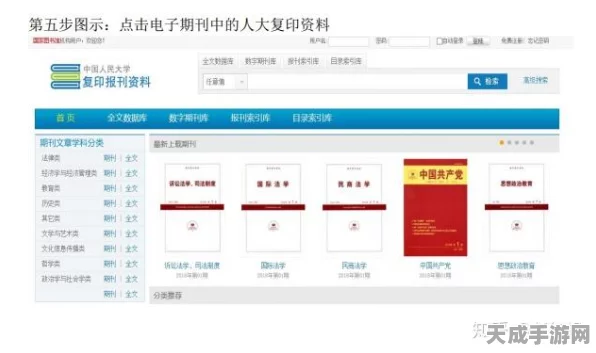 甘雨突破全攻略，材料清单与高效获取途径大揭秘