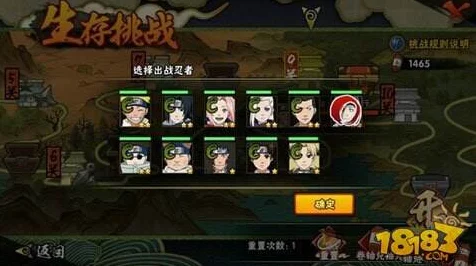火影忍者手游攻略，突破极限！生存挑战180关通关秘籍