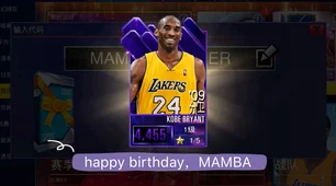 NBA篮球世界，解锁赛季新福利，兑换码礼包大揭秘！