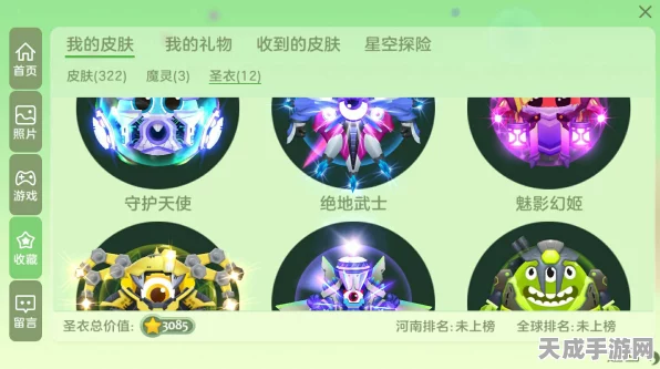 球球大作战珍稀皮肤揭秘，嘟嘟金熊爪闪耀赛场，深度鉴赏与获取攻略
