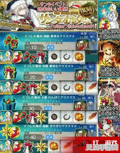 FGO第2部第3章SIN新道具全攻略，解锁方式与实战应用详解