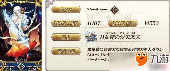 FGO第2部第3章SIN新道具全攻略，解锁方式与实战应用详解