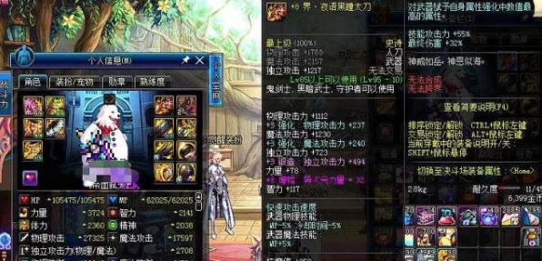 DNF红眼玩家热议，暗血6套装真的只能凑合吗？