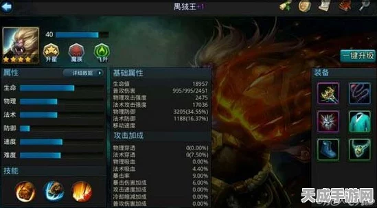 乱斗西游禺狨王深度评测，战场上的狂暴战神是否值得培养？