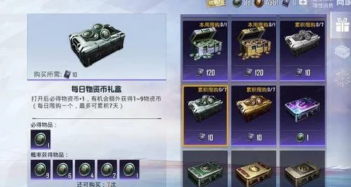 和平精英空投行动深度解析，工卡获取与稀有物资抢夺全攻略