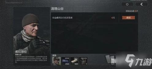 暗区突围深度解析，普通山谷刷多斯几率揭秘及实战攻略
