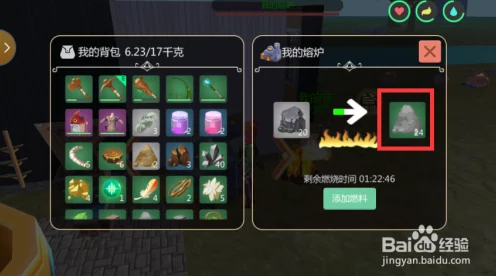 手游资讯，创造与魔法深度揭秘，附魔石刷新秘境与实战应用全攻略