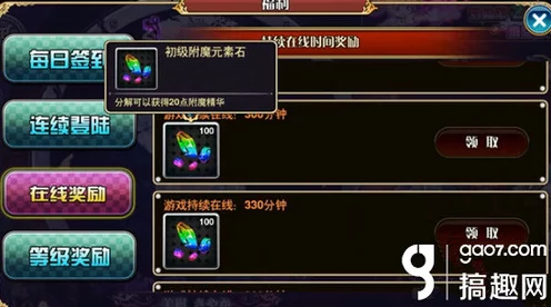 手游资讯，创造与魔法深度揭秘，附魔石刷新秘境与实战应用全攻略