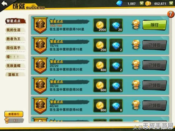 手游资讯，创造与魔法深度揭秘，附魔石刷新秘境与实战应用全攻略