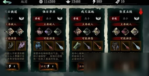 影之刃3深度攻略，解锁刻印重刻任务，打造专属武器秘籍