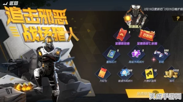 决胜巅峰深度攻略，布迪卡终极出装与徽记搭配，解锁战场无敌模式！