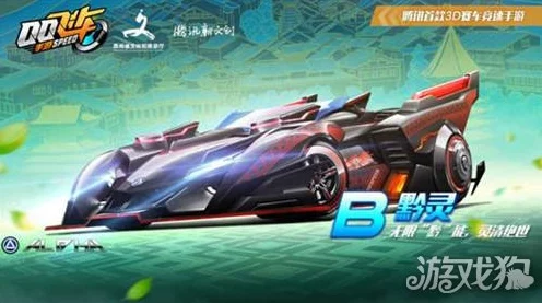 QQ飞车手游侠影传说深度改装攻略与赛道霸主路线揭秘