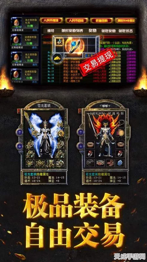 手游资讯，一念逍遥天道大会活动全攻略，解锁巅峰对决秘籍！