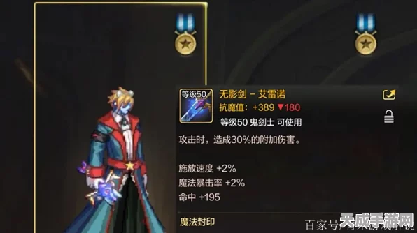 DNF手游神器揭秘，冥刹鬼影剑属性深度剖析与实战评测