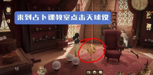 哈利波特魔法觉醒，妙趣庆典全彩蛋揭秘，触发条件与攻略秘籍大公开