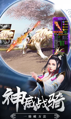 妄想山海混沌星球深度探索，解锁异界征服全攻略