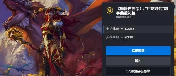 创造与魔法飞行坐骑获取攻略，解锁天空之旅的多样途径
