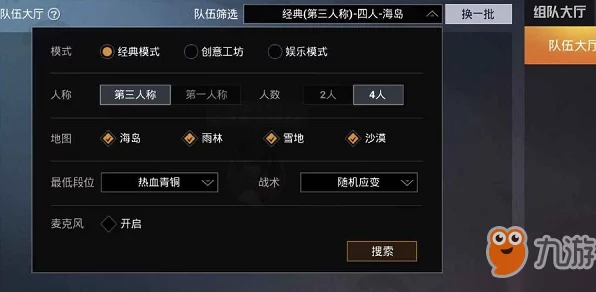 和平精英高手秘籍，揭秘隐藏战绩的绝妙技巧与实战应用
