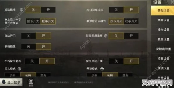 和平精英高手秘籍，揭秘隐藏战绩的绝妙技巧与实战应用