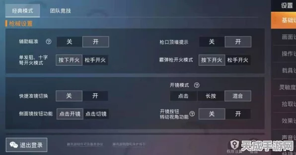 和平精英高手秘籍，揭秘隐藏战绩的绝妙技巧与实战应用