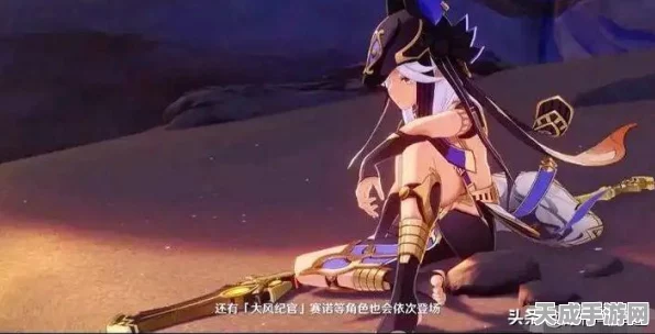 原神迪希雅突破材料全揭秘，助你轻松提升角色实力