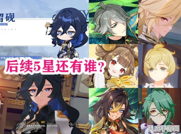 原神迪希雅突破材料全揭秘，助你轻松提升角色实力
