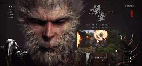 黑神话悟空，豪华版VS普通版，哪个更值得入手？