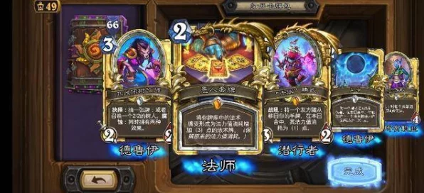 炉石传说深度攻略，恩佐斯古神环牧玩法全解析及实战技巧