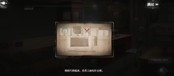 世界之外深度揭秘，人偶之匣全攻略，解锁隐藏谜题