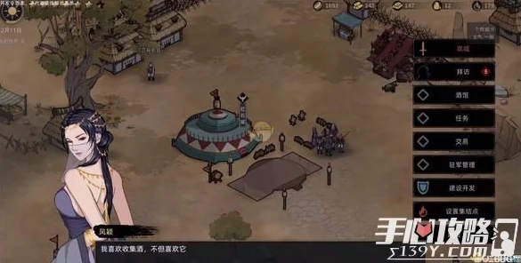 部落与弯刀手游深度攻略，心灵巫师真结局解锁秘籍，揭秘隐藏剧情全路径