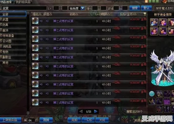 艾琳诗篇，黄魂玉剩余价值大揭秘，玩家必备攻略！