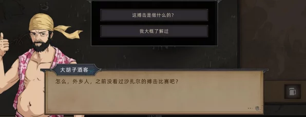 部落与弯刀，揭秘巫术解锁秘籍与神秘位置