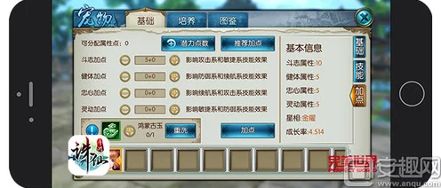 诛仙手游深度攻略，天音宠物技能搭配秘籍，打造无敌萌宠战队！