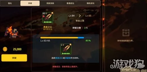 坎公骑冠剑深度解析，角色觉醒机制全揭秘
