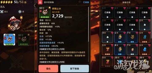 坎公骑冠剑深度解析，角色觉醒机制全揭秘