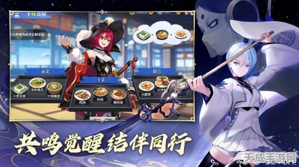 椿之歌深度攻略，解锁最强阵容搭配秘籍，登顶竞技之巅