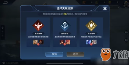 王者荣耀上分秘籍，解锁各段位致胜技巧与实战攻略