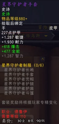 艾塔纪元深度攻略，芯片高效升级秘籍与副本速通最优路径