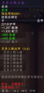 艾塔纪元深度攻略，芯片高效升级秘籍与副本速通最优路径
