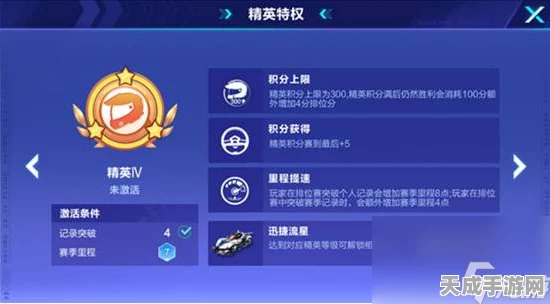 QQ飞车手游，揭秘巅峰传奇称号获取秘籍，驰骋赛道成就无上荣耀