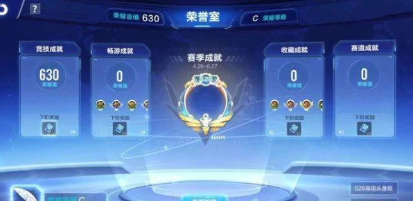 QQ飞车手游，揭秘巅峰传奇称号获取秘籍，驰骋赛道成就无上荣耀