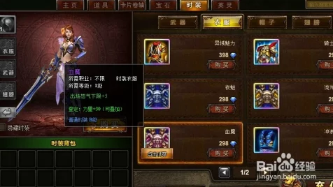 一人之下七号列车副本深度攻略，战力门槛与极速通关秘籍大公开