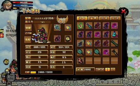 探秘造梦西游3，八戒顶级装备全解析