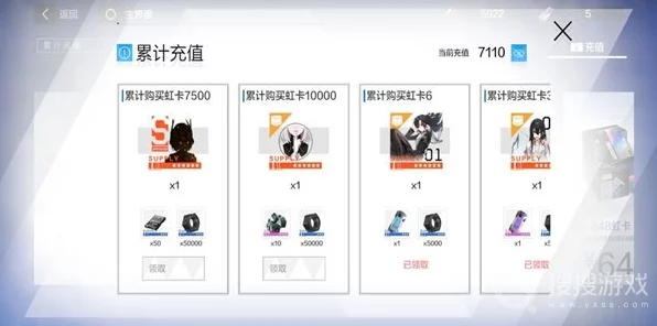战双帕弥什攻略，贸易凭据兑换指南，解锁顶级装备与资源！