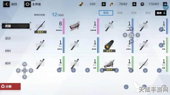 战双帕弥什攻略，贸易凭据兑换指南，解锁顶级装备与资源！