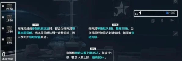 战双帕弥什攻略，贸易凭据兑换指南，解锁顶级装备与资源！